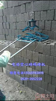 沂南縣廣順機械廠熱賣促銷 電動堆垛搬運機械，高性價比之選