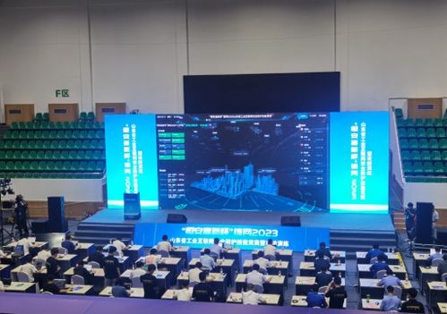 山東省成功舉辦首屆工業互聯網安全競賽演練活動，筑牢安全防線賦能產業升級